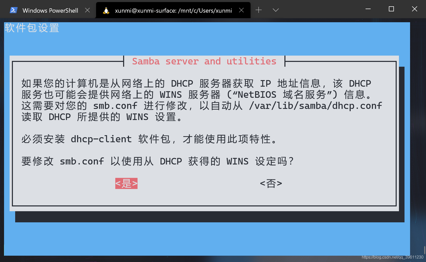 DHCP